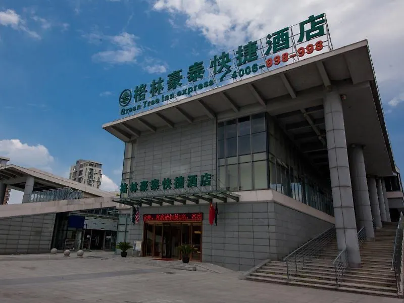 Greentree Inn Suzhou Industrial Park Xinglong St Express Hotel  Suzhou (Jiangsu)