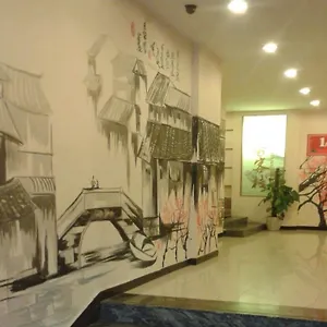 酒店 Suzhou Liuxiang Guanqian Street, 苏州